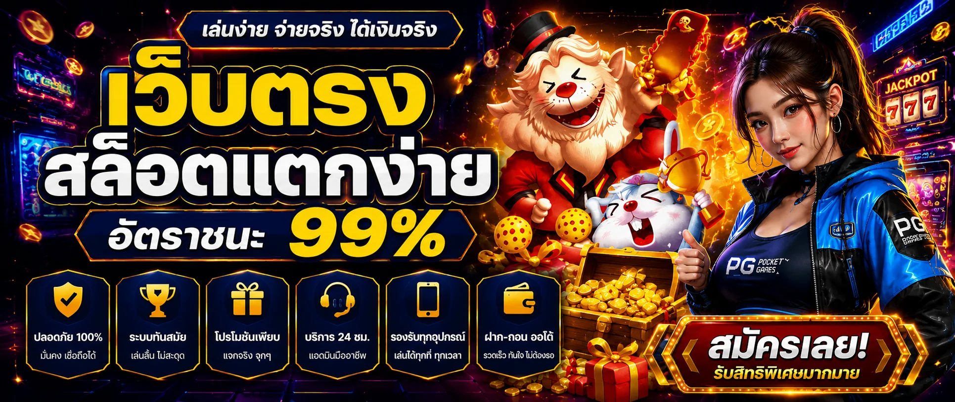 โปรโมชั่น hyper99